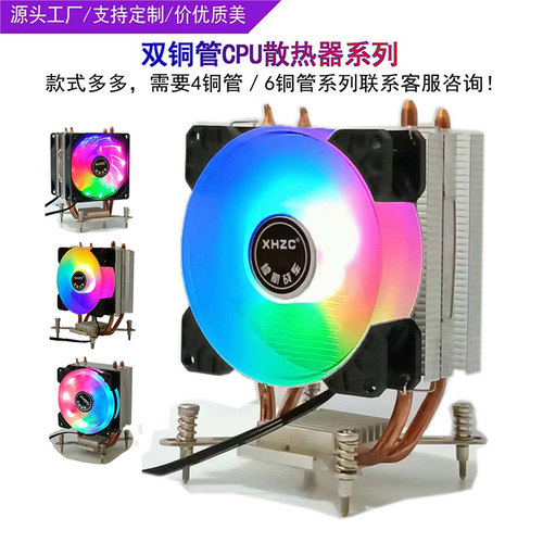 续航战车CPU散热器锁螺丝温控
