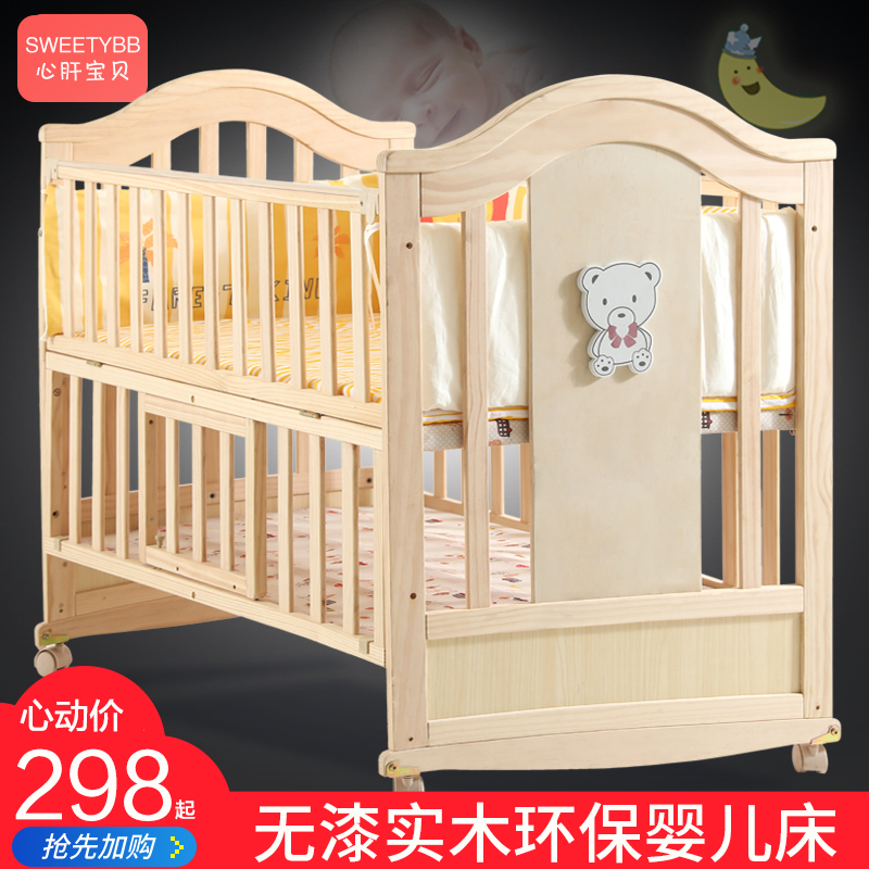 Sweetybb婴儿床实木无漆摇篮宝宝拼接大床新生儿童床多功能可移动 Изображение 1 Sweetybb婴儿床实木无漆摇篮宝宝拼接大床新生儿童床多功能可移动 Изображение 1