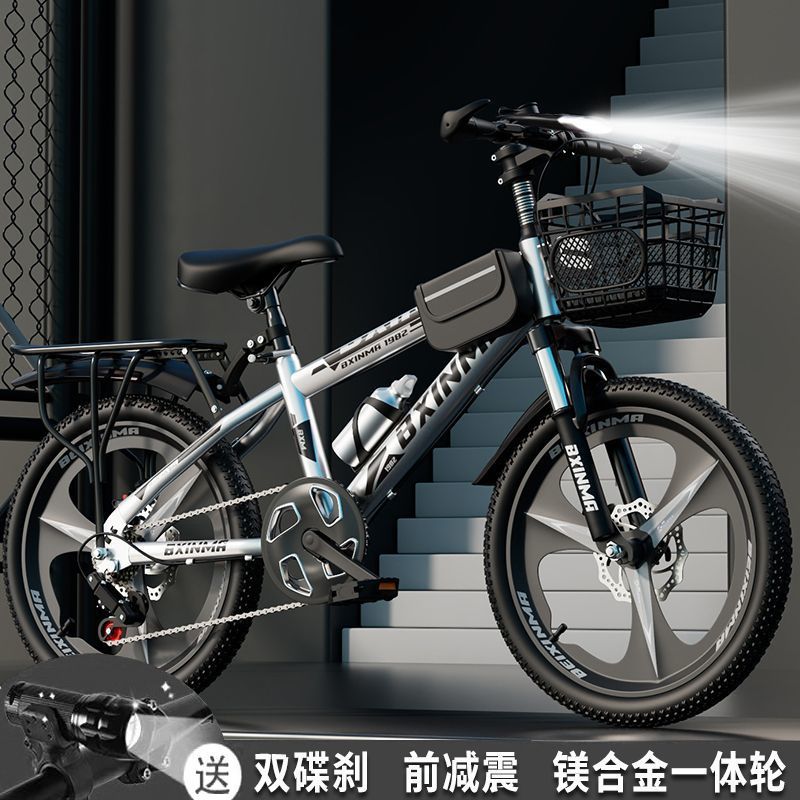 自行车儿童6到12岁10男孩女孩中大童学生山地车变速18/22寸单车