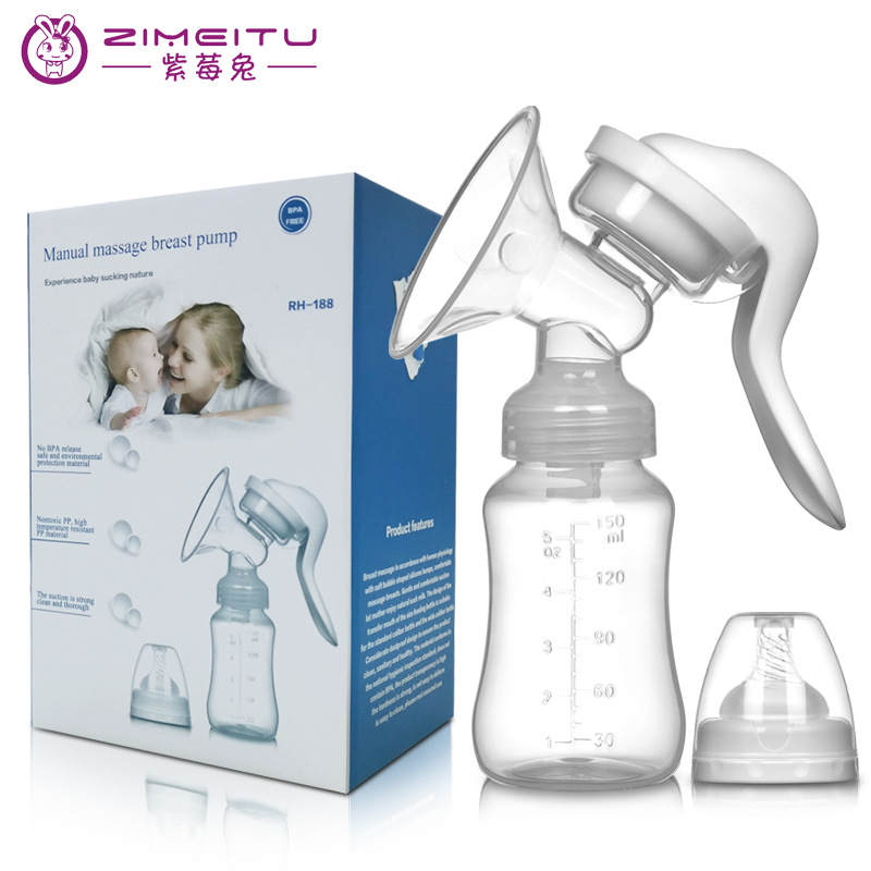 紫莓兔 手动吸奶器 吸力大孕产妇用品挤奶器拔奶乳 breast pump