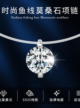 赵露思同款人鱼眼泪项链小众感d色莫桑石锁骨链s925纯银