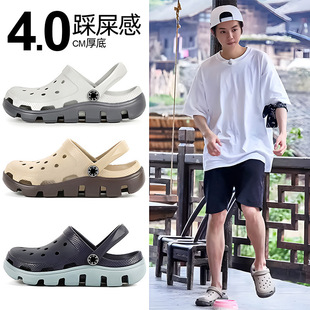 夏季 迪特洞洞鞋 男外穿沙滩鞋 踩屎感防滑软底包头拖鞋 女 凉鞋