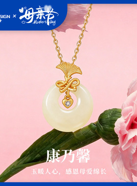 新中式天然和田玉项链女款s925银康乃馨热销吊坠母亲节送妈妈礼物