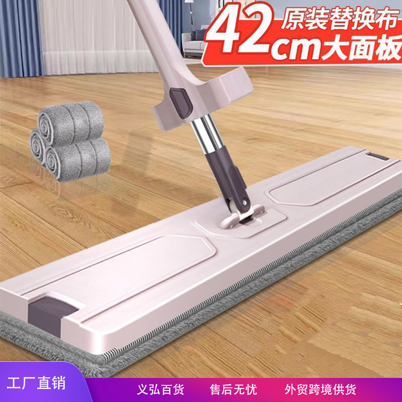 家用拖把新款免手洗懒人拖地平板拖布工湿两用吸水墩布一拖净