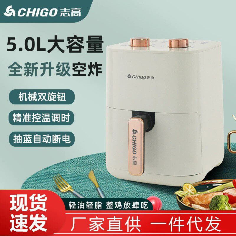 新款空气炸锅家用批发智能大容量多功能食品级不粘锅无烟空气炸锅