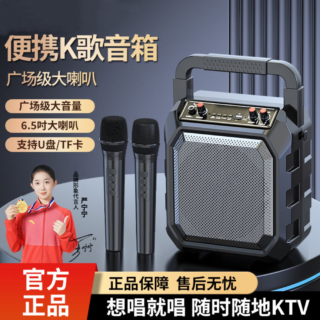 M63无线蓝牙音箱大音量高品质广场舞手提户外便携插卡家用k歌音响