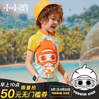 Tour du lịch nhỏ xTOSWIM trẻ em đồng thương hiệu đồ bơi trẻ em chia tay nam và nữ đồ bơi ngắn quần bơi - Bộ đồ bơi của Kid đồ bơi nàng tiên cá cho bé