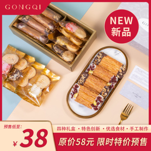 弓奇千层酥蝴蝶酥礼盒8粒西点西式糕点点心小吃零食送礼重庆特产