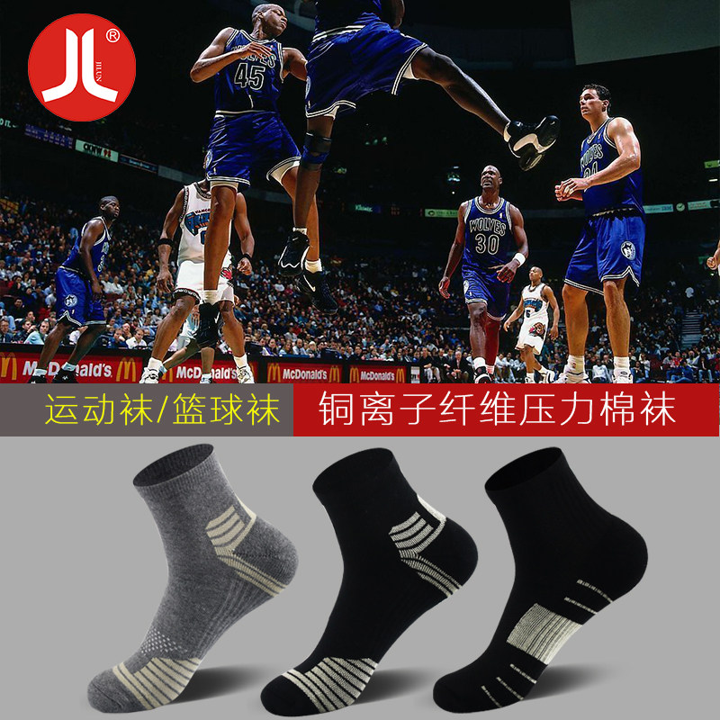 男女士中筒防臭跑步运动船袜春秋运动短袜子篮球袜浅口低邦棉袜子|ruв категории Нижнее белье, носки/рейтузы/чулки/Красивая ножка носки - от Buy2taobao.com для оказания профессиональной услуги покупки агента Taobao