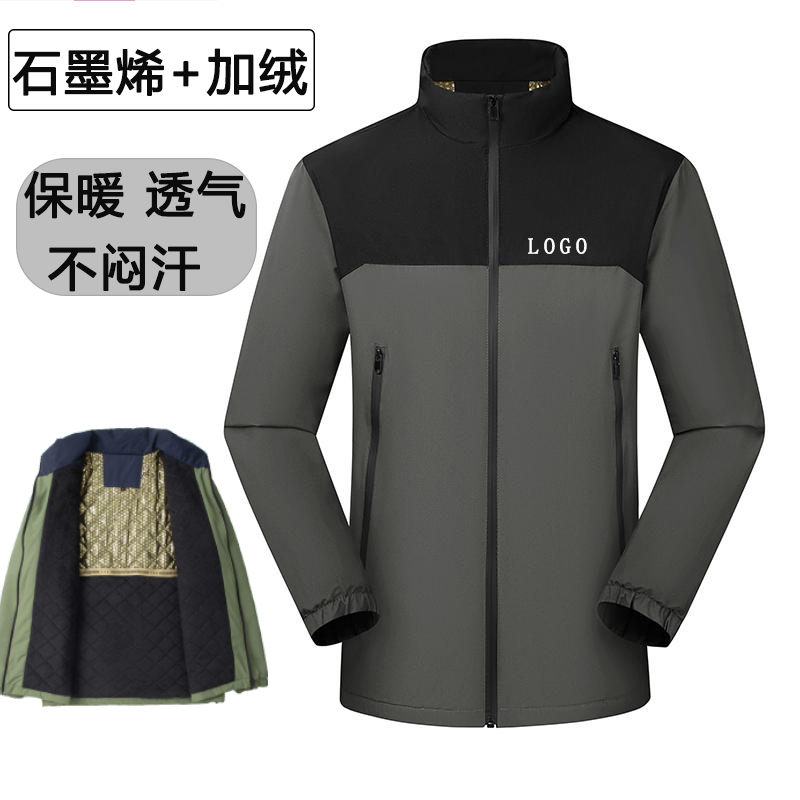 保暖透气工装冲锋衣定制