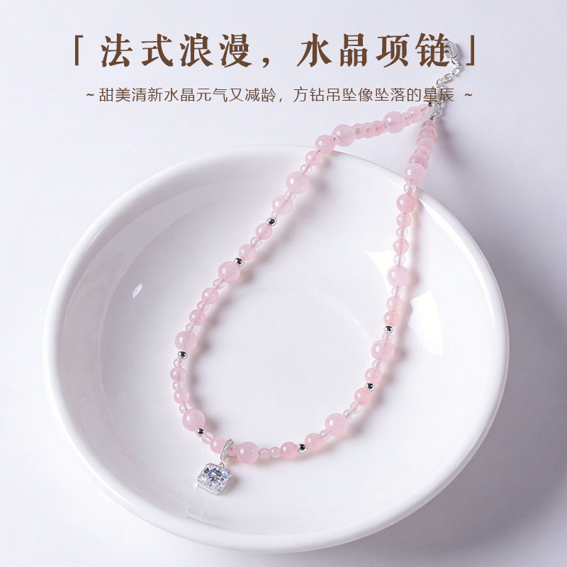槿德居 法式浪漫天然薰衣草紫水晶串珠项链女轻奢小众方钻吊坠项