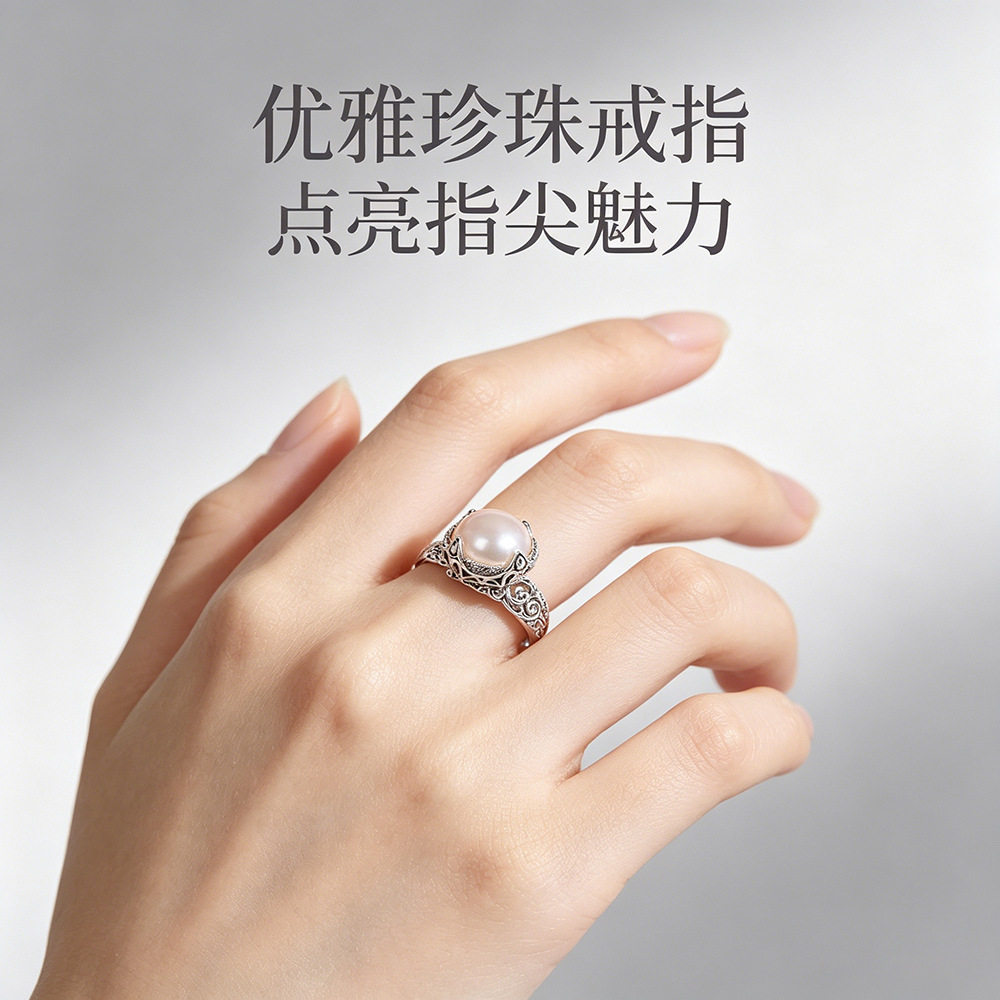 德琳居 s925银饰品泰银做旧女士珍珠戒指开口四爪百搭手饰指环