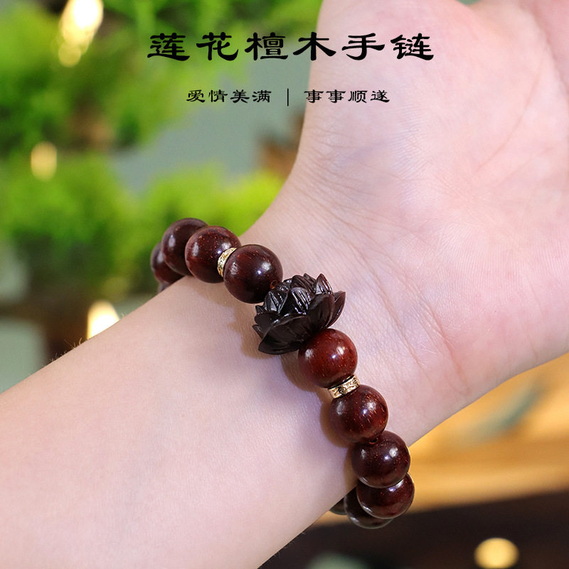 10mm绿檀木串珠手链男女款中国风文艺复古紫檀莲花手串首饰