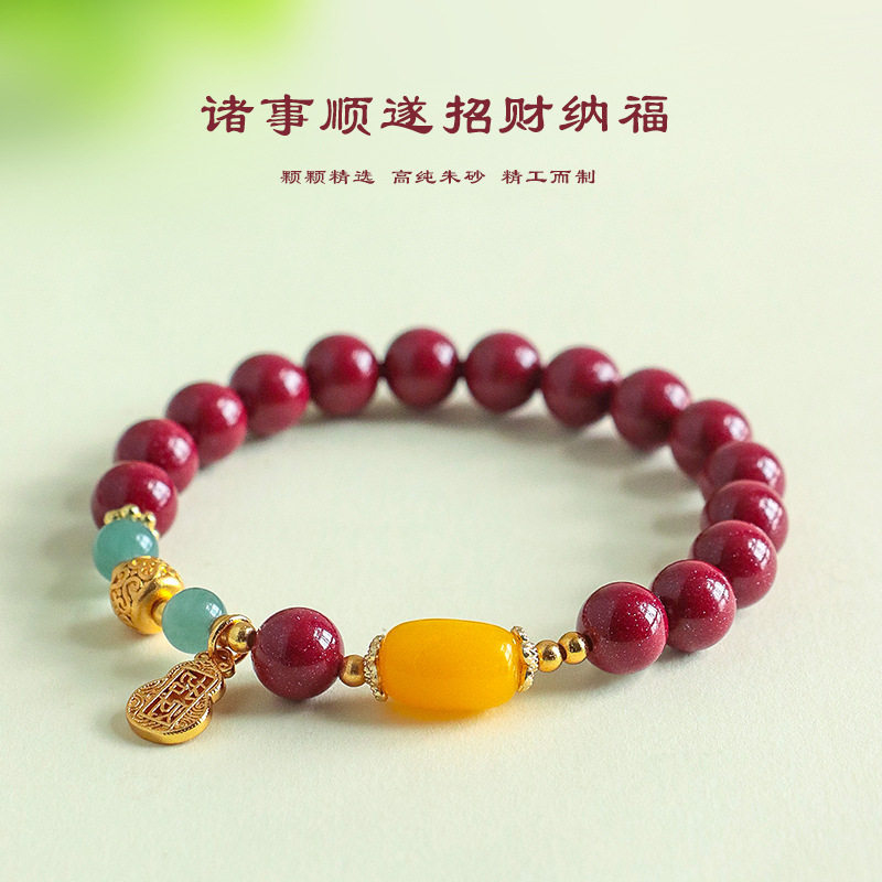 槿德居 天然朱砂串珠手链女文艺复古招财好运黄玛瑙翡翠葫芦朱砂