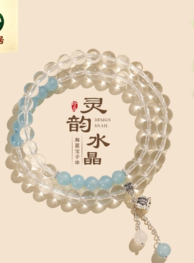 德琳居 6mm海蓝宝串珠手链女时尚高级感海蓝宝手串首饰小清新闺蜜