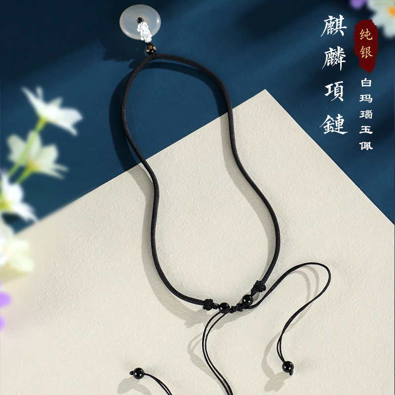 槿德居 999银貔貅黑玛瑙六字箴言串珠项链女白玛瑙平安扣吊坠中国