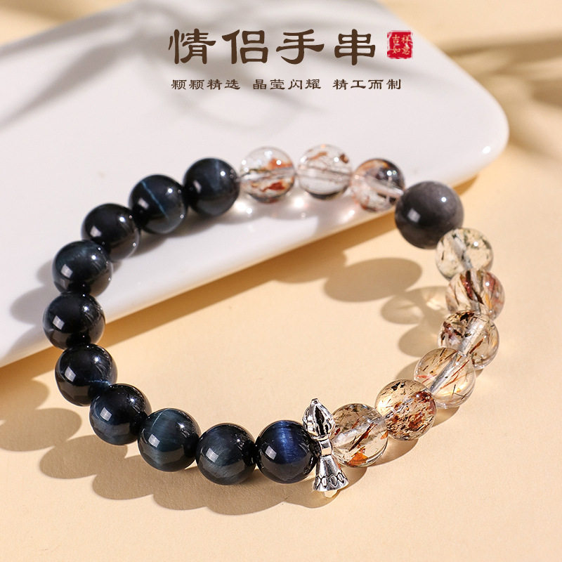 槿德居 925银蓝虎眼冰耀石串珠情侣手链男女款黑金超七水晶手串
