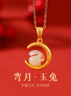 s925纯银镀金和田玉时尚气质月亮玉兔吊坠百搭兔子挂坠
