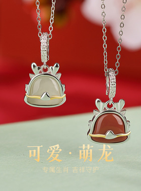 s925纯银镀金和田玉南红本命年生肖龙吊坠气质龙宝宝银挂坠