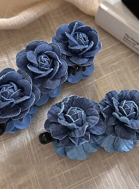 蓝色牛仔玫瑰花朵发夹女2025新款高级感后脑勺盘发香蕉夹发卡头饰