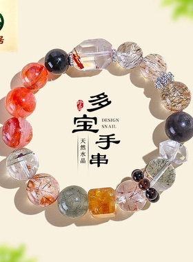 德琳居 黑金超七水晶串珠手链女时尚高级感金发晶绿幽灵水晶手串