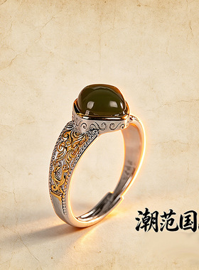德琳居 s925银镶嵌和田玉青玉小方形调节戒指时尚轻奢简约指环