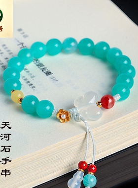 德琳居 新中式925银花朵天河石串珠手链女文艺复古蝴蝶玛瑙手串
