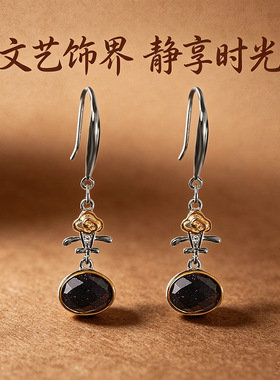 德琳居 中古风耳饰s925银切面蓝砂石耳坠祥云纹吉琵琶长款女耳环