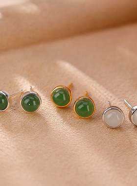 JHEPANs925纯银镀金和田玉碧玉白玉简约圆珠气质感耳钉百搭银耳饰