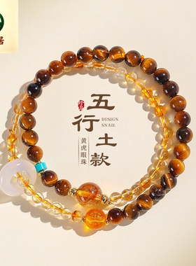 德琳居 五行补金水双圈玛瑙水晶手链女时尚原创设计海蓝宝绿幽灵