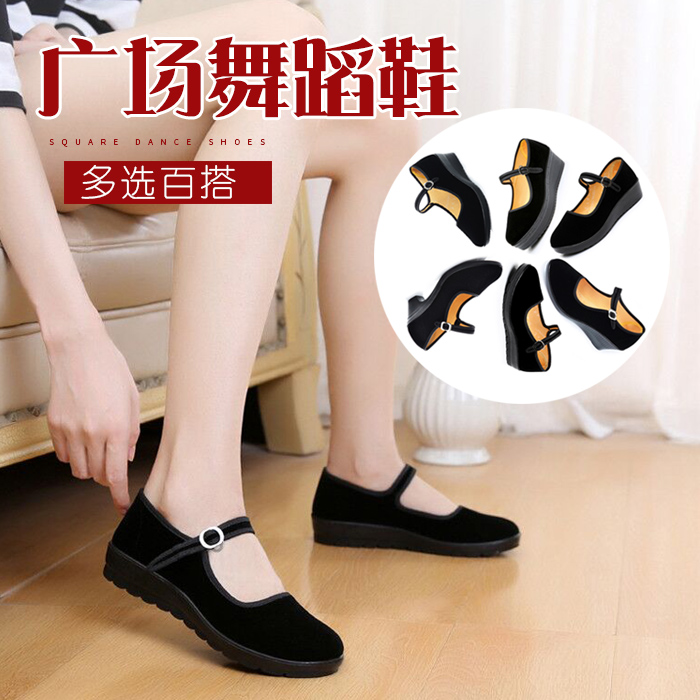 老北京布鞋女鞋单鞋酒店工作鞋