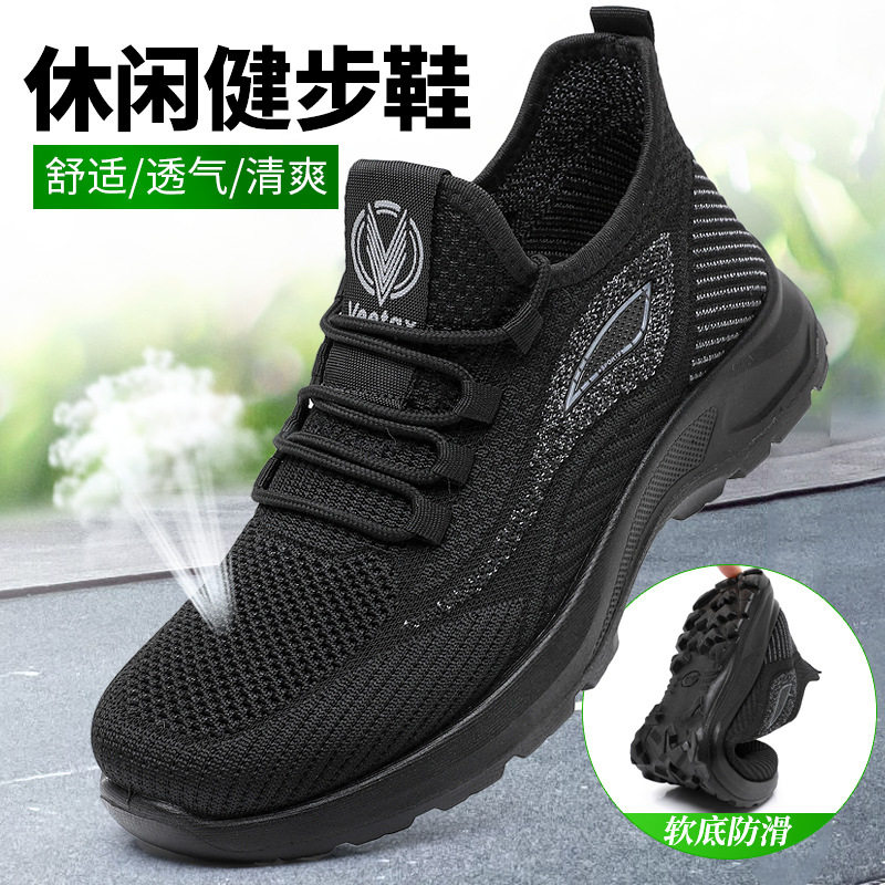 老北京布鞋男鞋运动休闲中老年爸爸健步鞋飞织透气轻便防滑跑步鞋,流行男鞋,健步鞋,淘宝优惠券,粉丝福利购,淘宝优惠卷