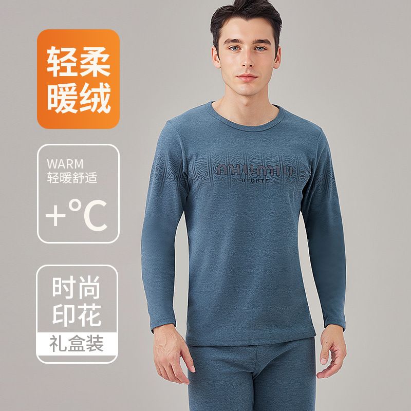 德绒保暖内衣男套装2025秋冬新款
