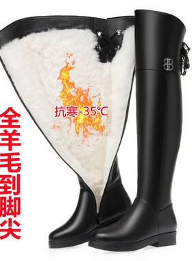 冬新款软皮保暖平底高筒靴子长筒