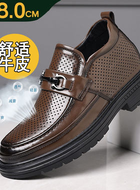 内增高6cm棕色西装鞋子男