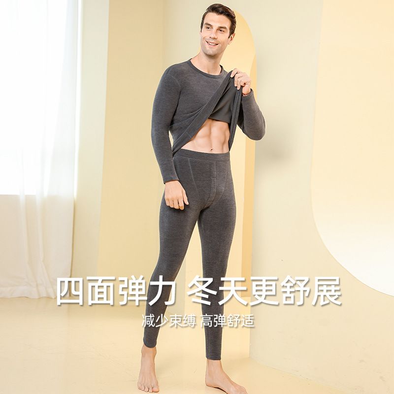 保暖内衣男士加厚加绒发热大码中