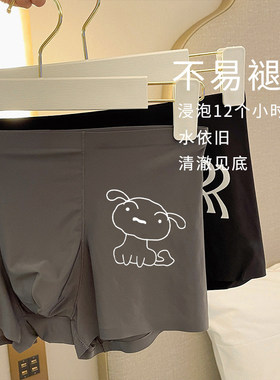内裤男生冰丝男士夏季薄款一片式无痕潮流个性白色运动四角男内裤