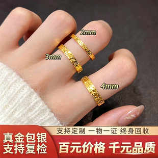 新款金包银碎碎冰戒指宽窄男女款闭口仿真黄金纯实心素圈送女友礼