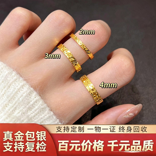 金包银碎碎冰闭口戒指带证书礼盒