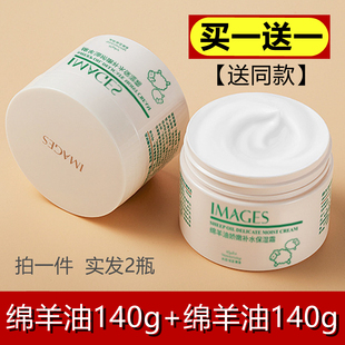 孕妇面霜补水保湿 滋润防干裂防脱皮哺乳期儿童抹脸油怀孕期护肤品