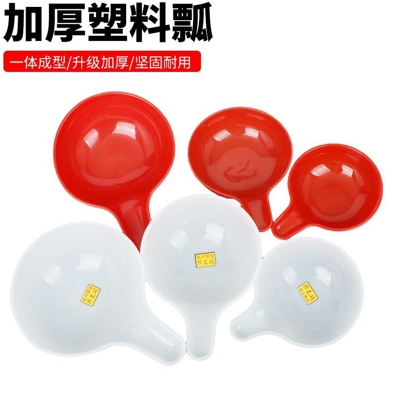 面粉勺舀米勺厨房家用舀米器杂粮杯量勺子简约大容量舀面勺舀水瓢