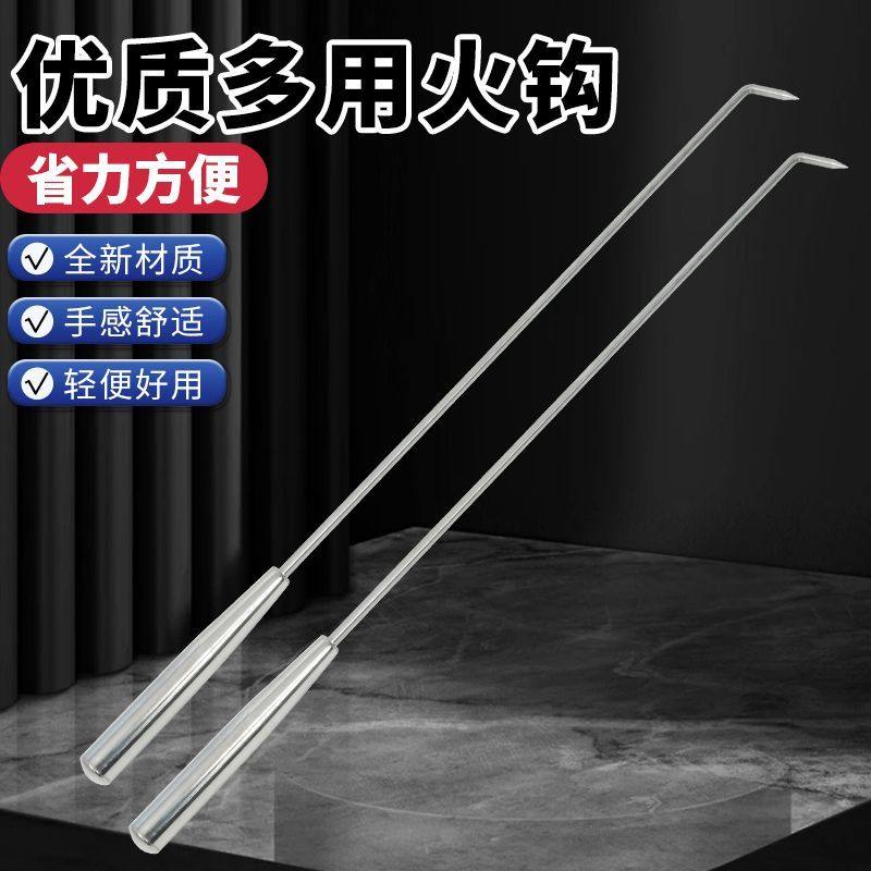 火钩子火勾子掏火钩烧烤钩子火钩柴火炉子配件火棍钩采暖炉子工具图片