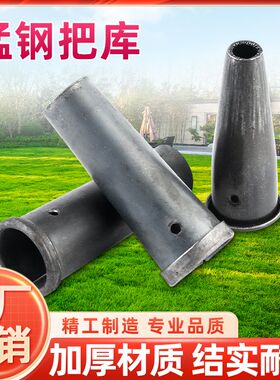 锄头裤花锄库把老式锄头老款冲农业工具耙子配件铁库农用农用工具