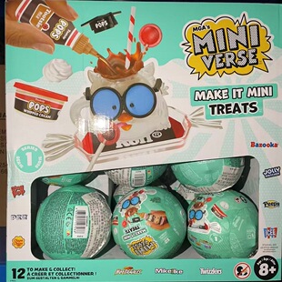 miniverse迷你零食球diy玩具MGA微缩食玩育球甜点糖果惊喜礼物
