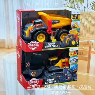 dickie仿真电动挖掘机摇杆关节可动自卸车声光多功能男孩礼物玩具