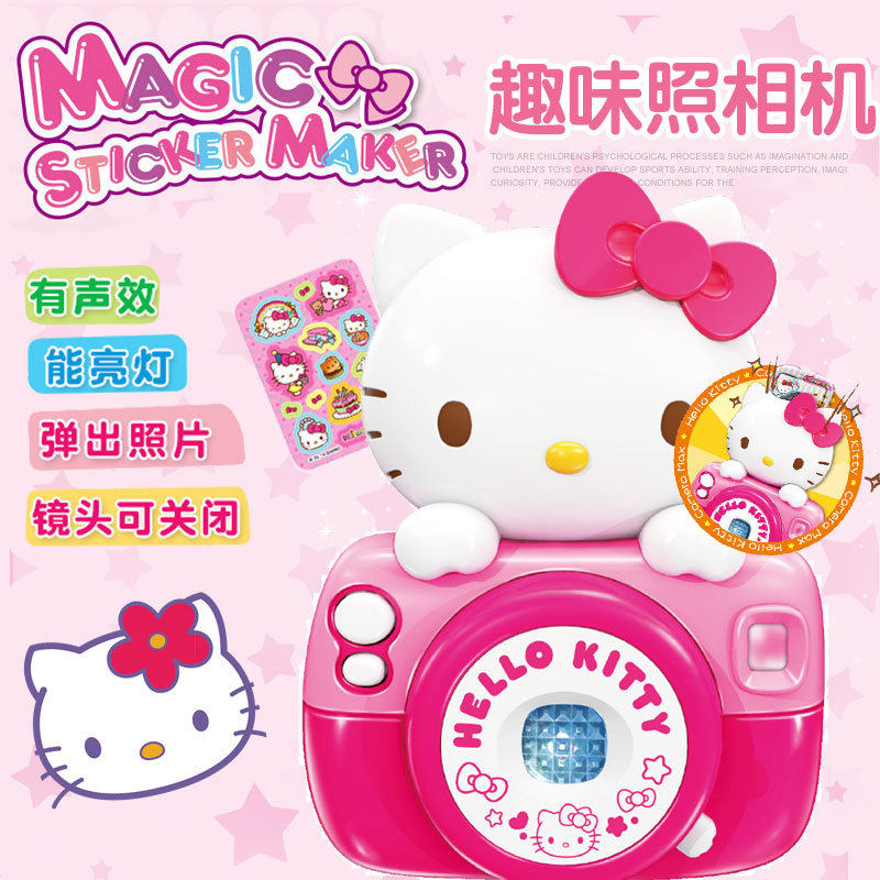 HelloKitty凯蒂猫儿童趣味仿真照相机女孩宝宝过家家益智玩具音乐