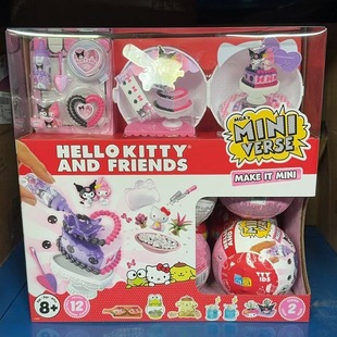 Miniverse二代三丽鸥 布丁狗美乐蒂玉桂球迷你厨房球微缩盲盒DIY