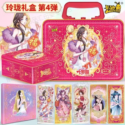 卡游叶罗丽玲珑礼盒第四弹卡片2025新年礼盒第4代童心礼盒正版