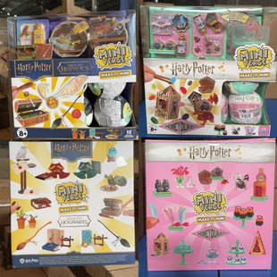 miniverse迷你蜂蜜公爵(哈利波特)霍格沃茨盲球diy球球玩具MGA