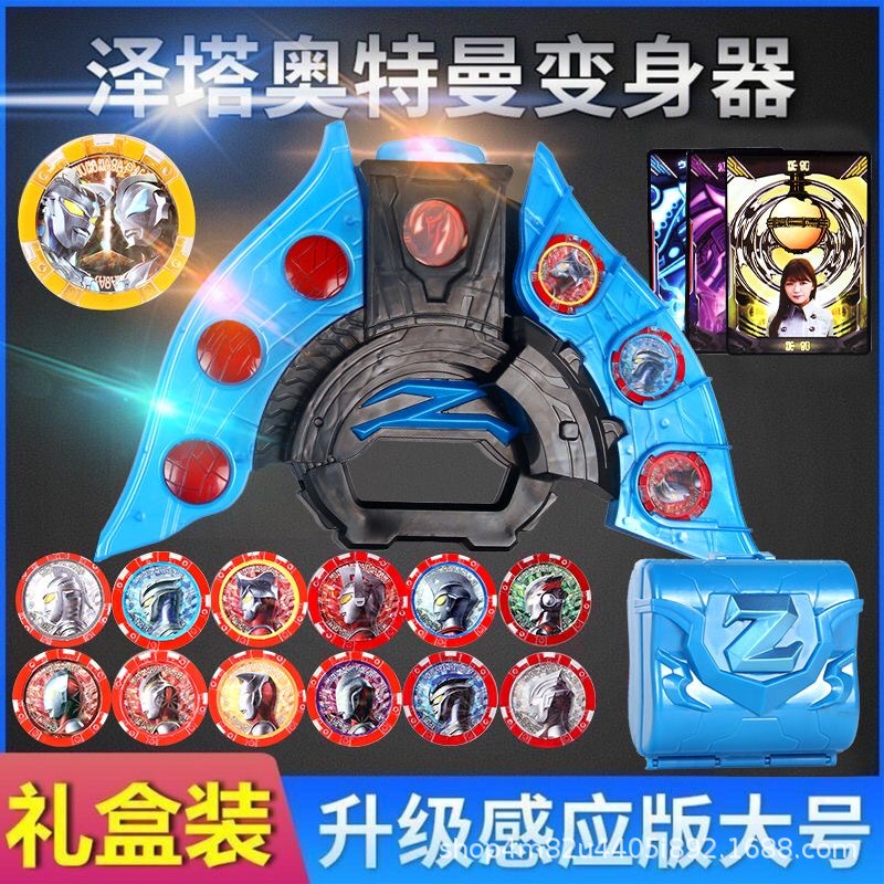 泽塔奥特曼升华器变身器日版感应勋章贝利亚黄昏魔剑弓枪儿童玩具